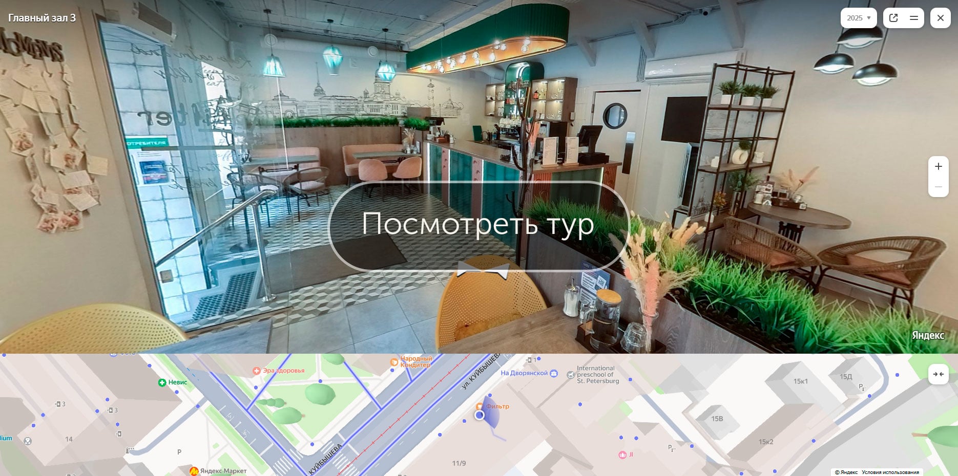 COMMERCE Виртуальные туры по коммерческим объектам